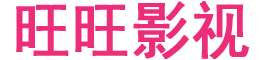 日本做爰全过程免费观看